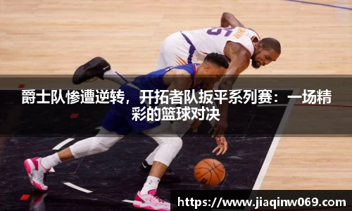雷火竞技