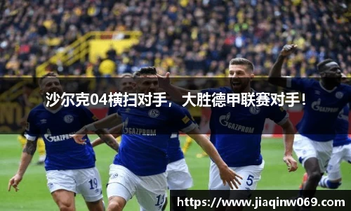雷火竞技
