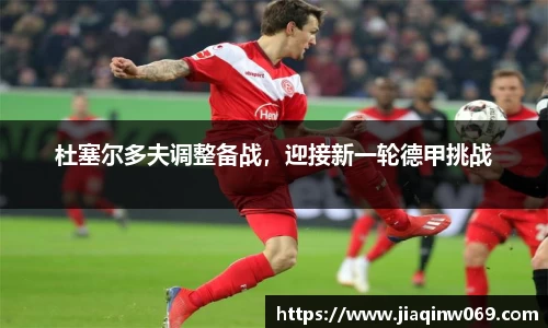 雷火竞技官网