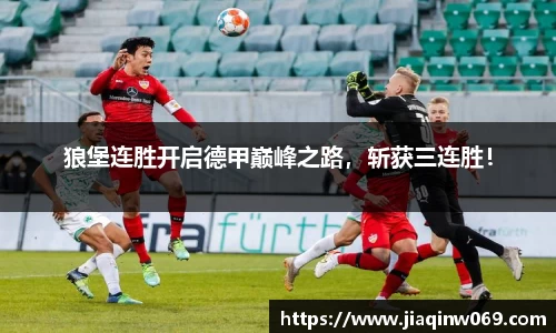 雷火竞技
