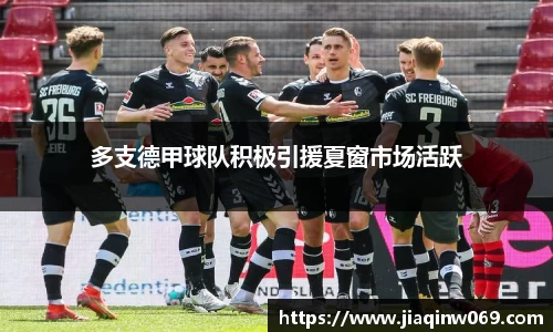 雷火竞技
