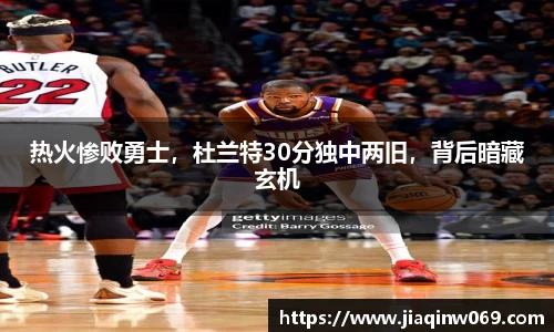 雷火竞技