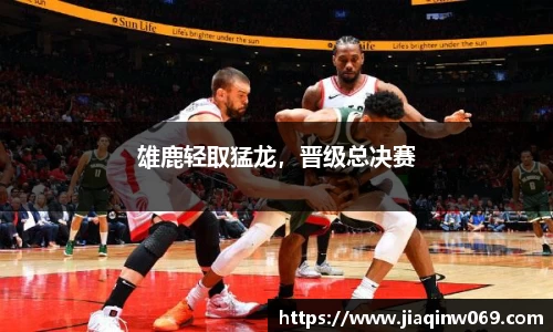 雷火竞技平台