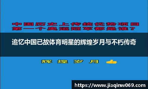 雷火竞技官方网站