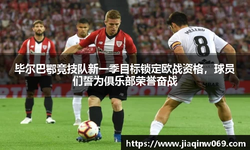 雷火竞技
