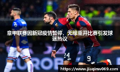 雷火竞技