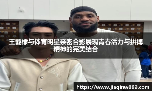 雷火竞技平台