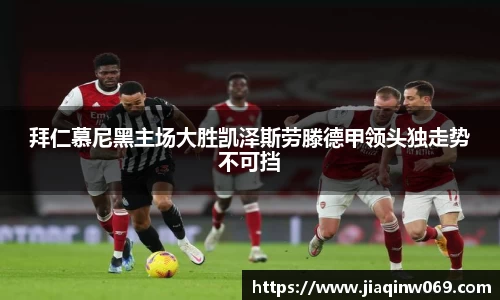 雷火竞技