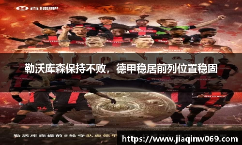 雷火竞技平台