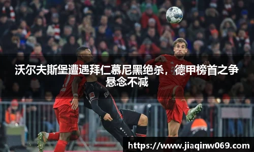 雷火竞技官网