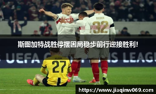 雷火竞技