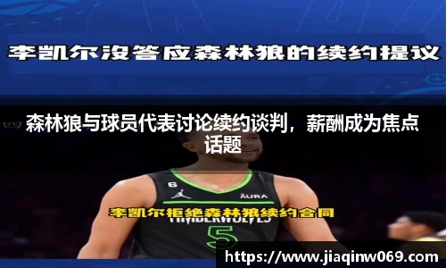 雷火竞技官方网站