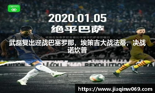 雷火竞技