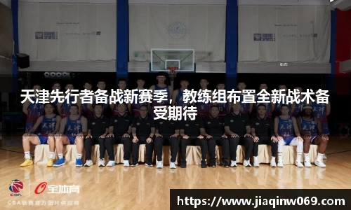 雷火竞技平台