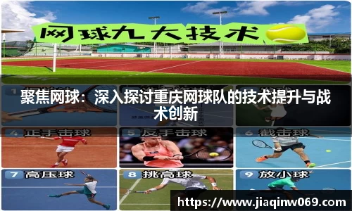雷火竞技