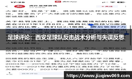 雷火竞技