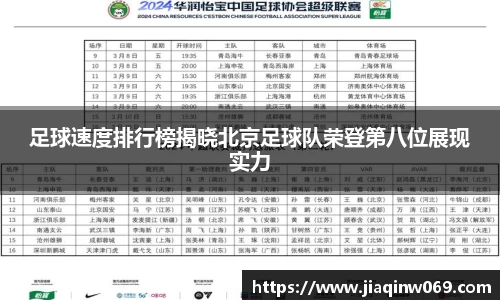 雷火竞技官方网站
