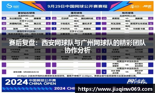 雷火竞技
