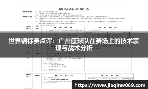 雷火竞技官网