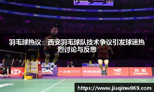 雷火竞技