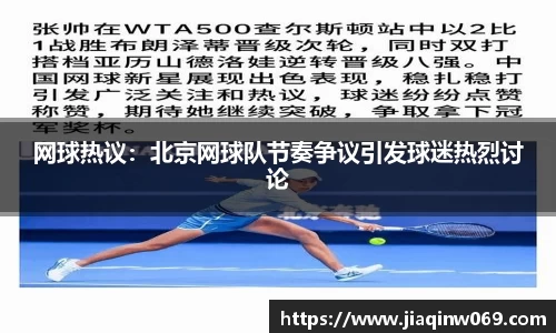 雷火竞技平台