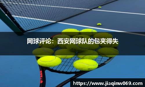 雷火竞技平台