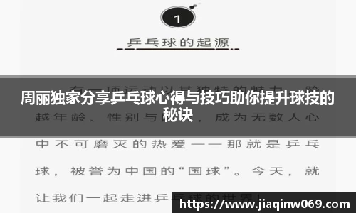 雷火竞技官方网站