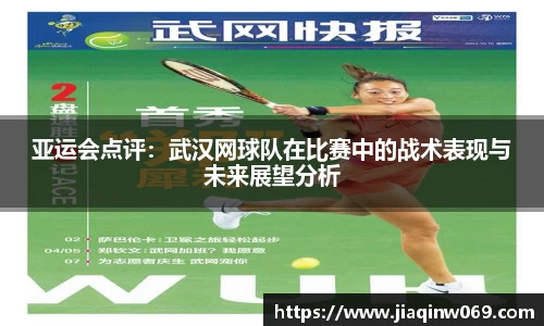 雷火竞技