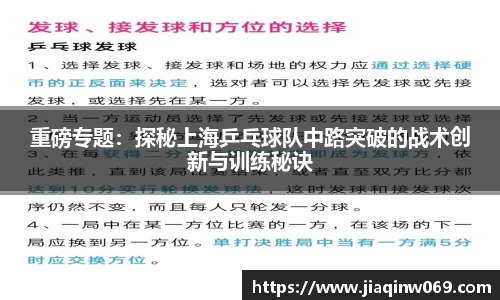 雷火竞技平台