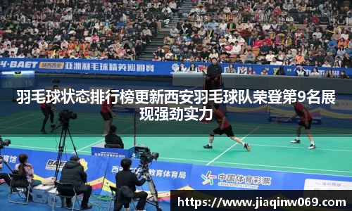 雷火竞技官网