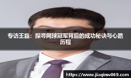 雷火竞技