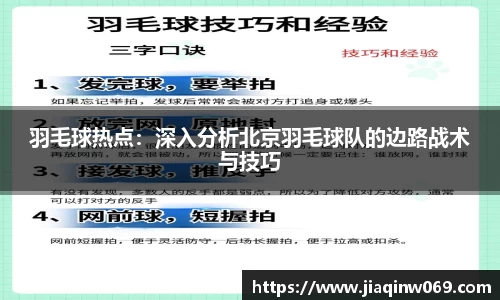 雷火竞技