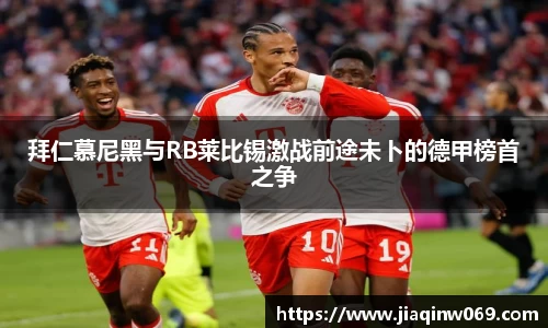 雷火竞技平台