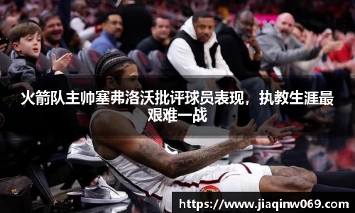 雷火竞技官网