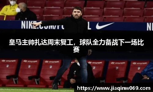 雷火竞技官网
