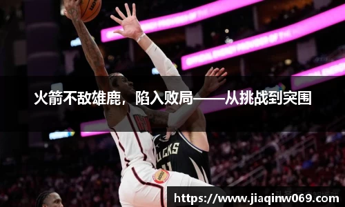 雷火竞技官方网站