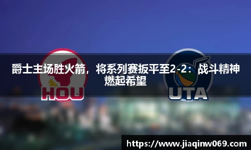 雷火竞技平台