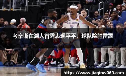 雷火竞技官方网站