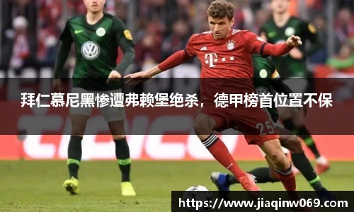 雷火竞技官网