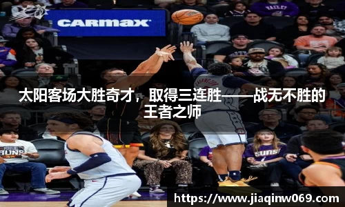 雷火竞技