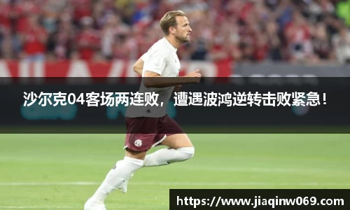 雷火竞技