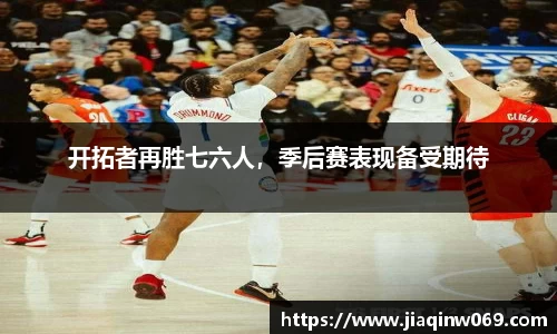 雷火竞技