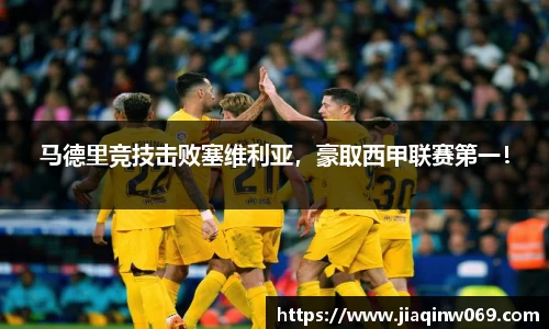 雷火竞技官方网站