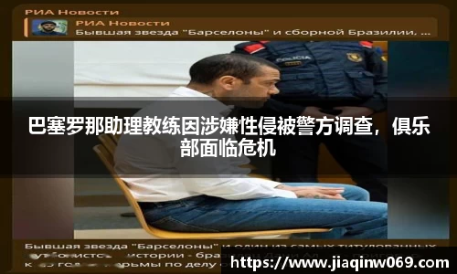 雷火竞技官网