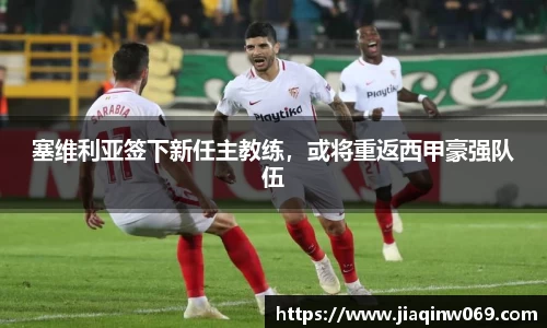 雷火竞技