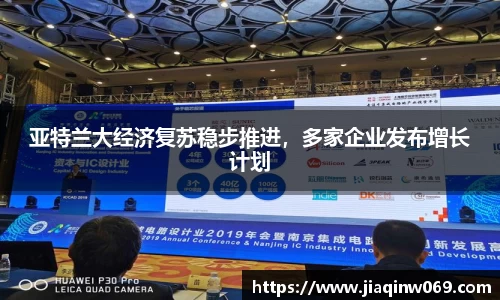 雷火竞技