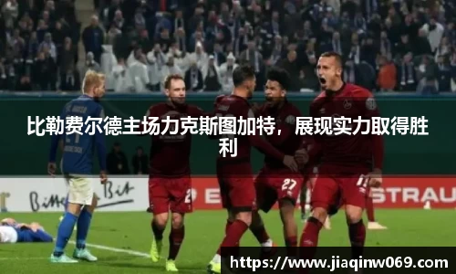 雷火竞技官网