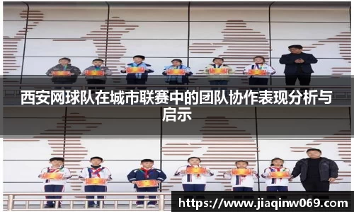 雷火竞技