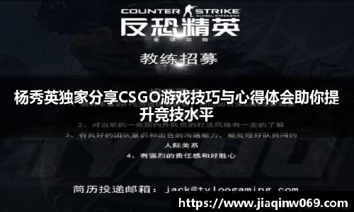 雷火竞技