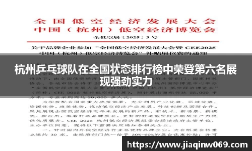 雷火竞技